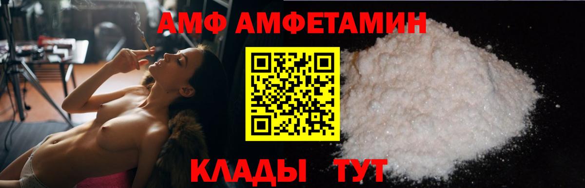 Стрежевой  Лсд 25  Вход с VPN  A PVP СОЛЬ кристаллы  КОКАИН  Меф  Гашиш  Гашиш  Меф  