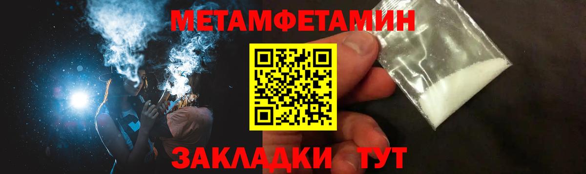 Стрежевой  Amphetamine  Вход с VPN  Амфетамин Розовый  Амфетамин 