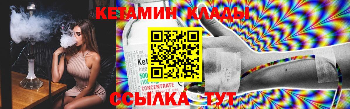  КОКАИН Стрежевой