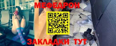 спайс Пыть-Ях