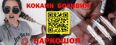 соль ск Пушкино