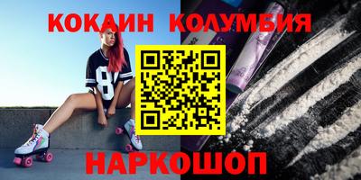 спайс Пыть-Ях
