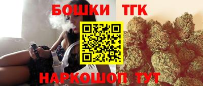 спайс Пыть-Ях