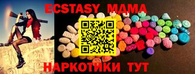 спайс Пыть-Ях