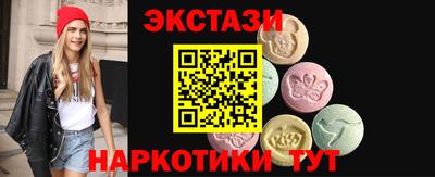 спайс Пыть-Ях