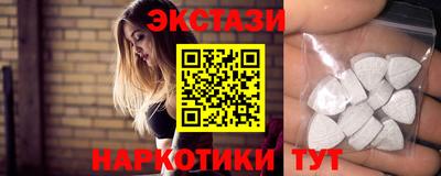 спайс Пыть-Ях