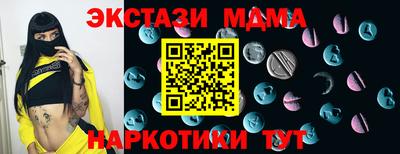 спайс Пыть-Ях