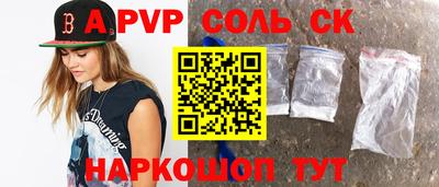 экстази Пугачёв