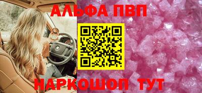 соль ск Пушкино