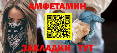 спайс Пыть-Ях