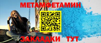 соль ск Пушкино