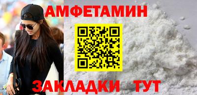 спайс Пыть-Ях