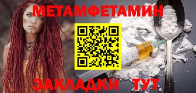 соль ск Пушкино