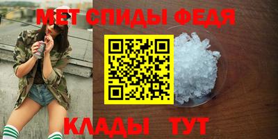 спайс Пыть-Ях