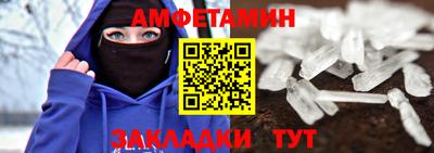 экстази Пугачёв