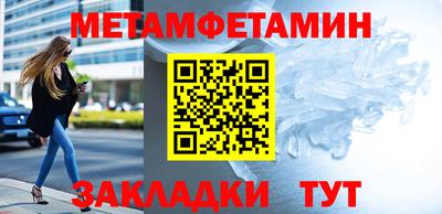 соль ск Пушкино