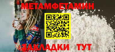 соль ск Пушкино