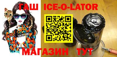 спайс Пыть-Ях