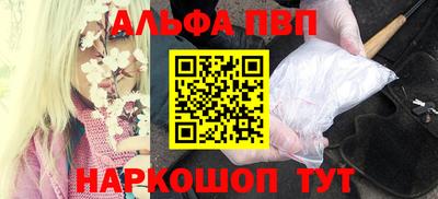 спайс Пыть-Ях