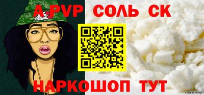 экстази Пугачёв