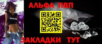 спайс Пыть-Ях