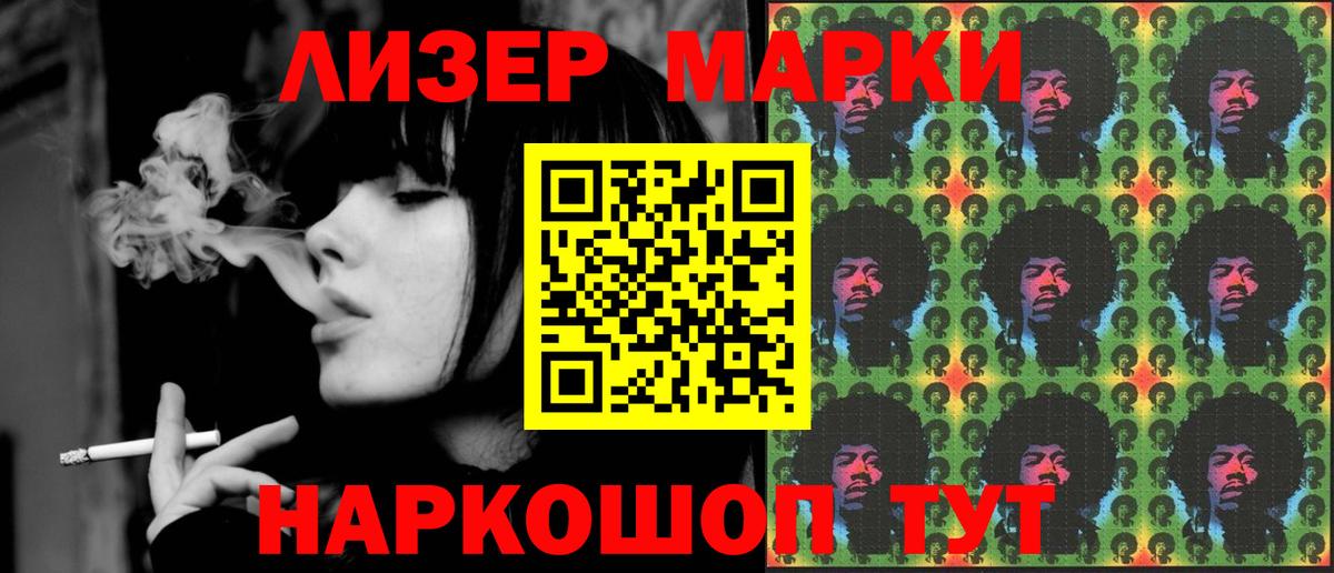 LSD-25 экстази кислота Стрежевой