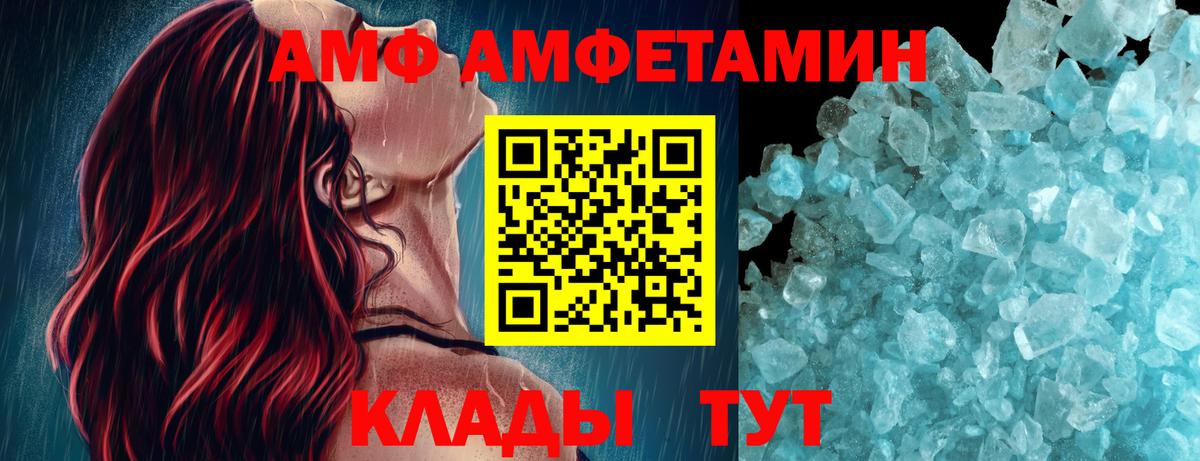 Метамфетамин витя Стрежевой