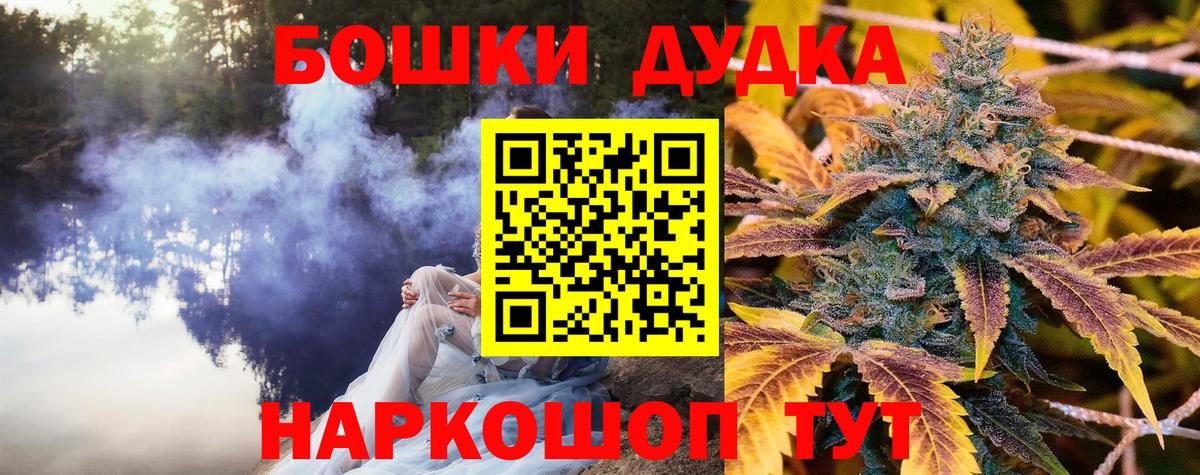 Бошки марихуана сатива  Вход с VPN  Стрежевой  Каннабис Ganja  Конопля Bruce Banner 
